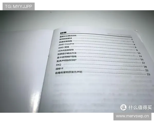 猜边规则到底是如何判定和应用的？详细拆解流程解析